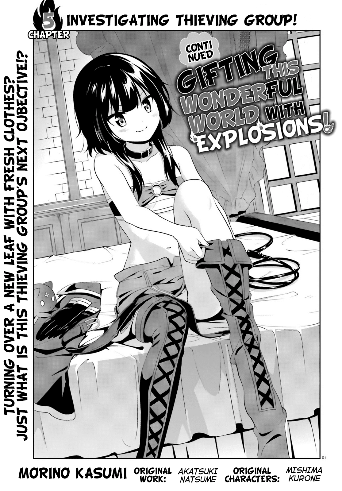 Zoku, Kono Subarashii Sekai ni Bakuen wo! Chapter 5 1